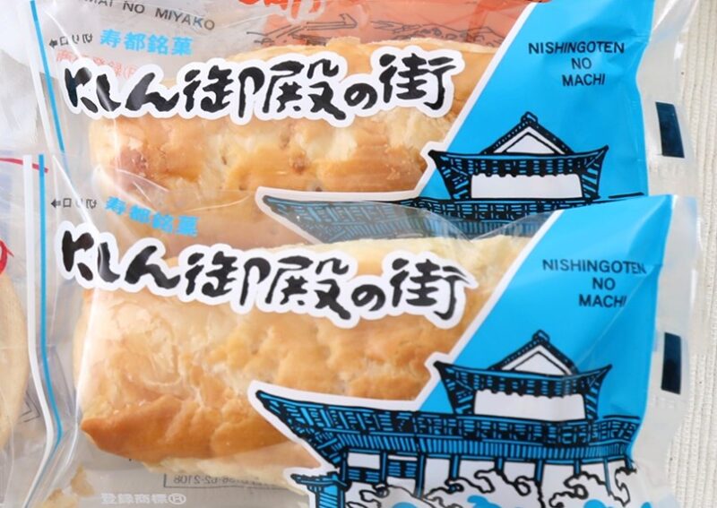 119【商品】本田菓子舗様（2026年）